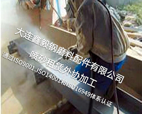 大连湾喷砂租赁外协加工