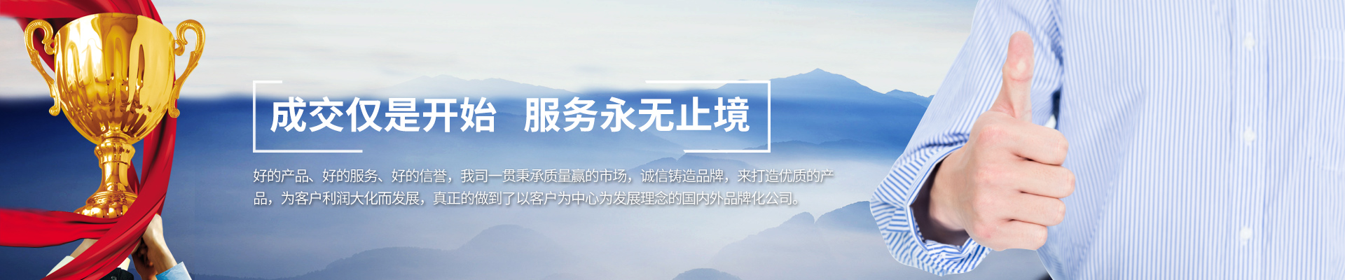 新闻页banner